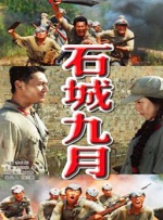 欧美三级视频在线